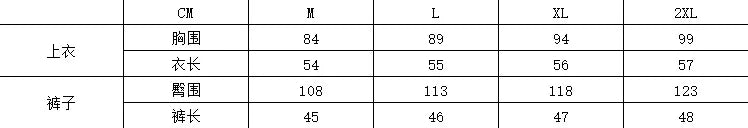 Summer Women's Set With Waist Cinching, High Waist Slimming Casual And Fashionable Printed Set Women's Shorts Slim Fit  Sexy
