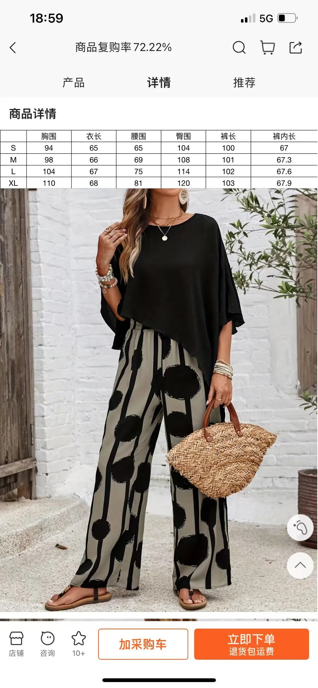 Pant women 2026 casual new loose confortable dot print fashion casual wide-leg pants
